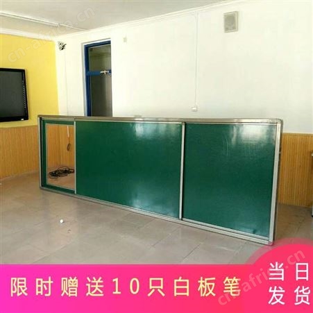 河南省厂家定做学校绿板 推拉板 可投影定制 挂式投影米黄板 大型绿板 黑板