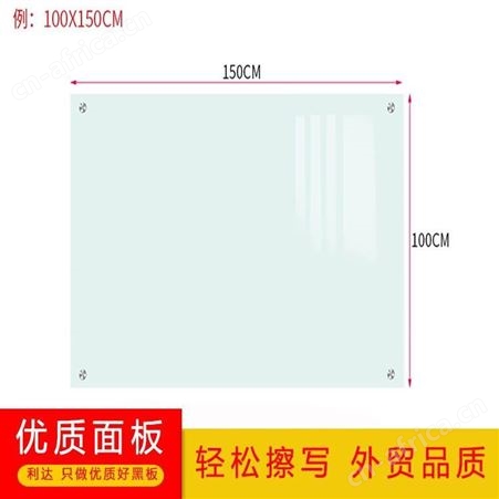 包邮 钢化搪瓷玻璃白板超白白板护眼家用办公教学学校