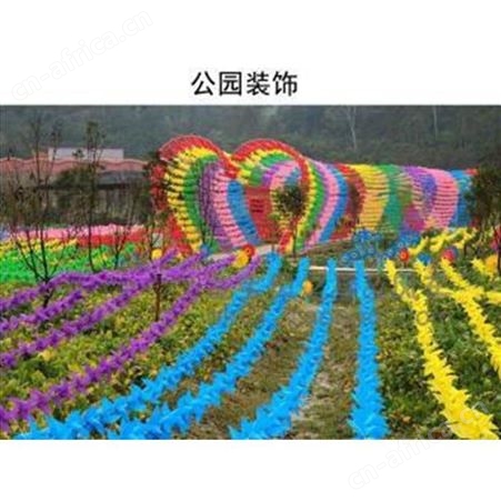 北京利达文仪 景观风车七彩 风车长廊 定制风车 七彩风车大型风车大型风车