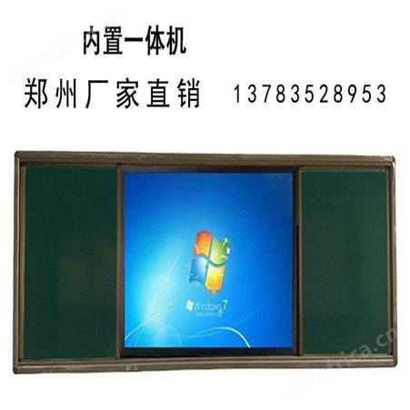 教学推拉绿板 学校教室用镶嵌一体机推拉绿板黑板 现货供应