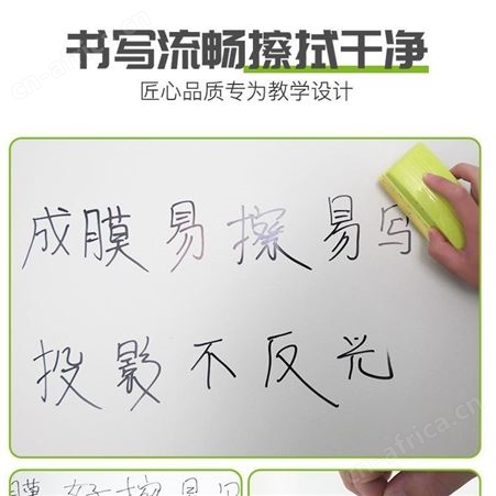 培训学校米黄板学校改造米黄板搪瓷投影书写100一平方