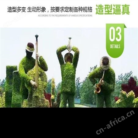 定制户外场地仿真动物景观 植物绿雕景观工程