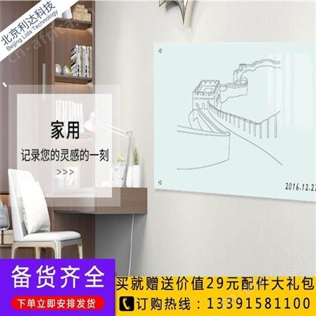 双层磁性白板墙 哑光投影板 优质玻璃白板 办公会议板