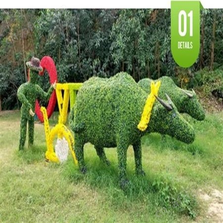 定制户外场地仿真动物景观 植物绿雕景观工程