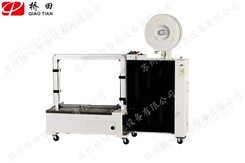 QT-101B全自动打包机
