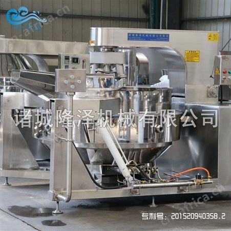 隆泽牌火锅底料炒料机 火锅自动炒料机 全自动火锅炒料机
