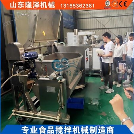 优质真空浓缩锅_选择山东诸城隆泽-专业设计+制造_可定制