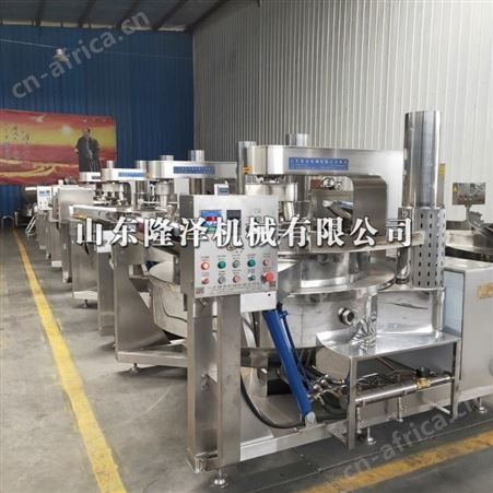 火锅底料炒料机价格 酱料油辣椒炒锅 油泼辣子炒酱锅