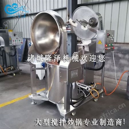 小型猛火行星搅拌炒菜机 商用整体厨房自动搅拌炒菜炒饭机 自动搅拌炒菜的机器设备