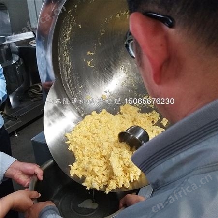 自动炒菜锅 大型厨房食堂设备 商用自动炒菜机