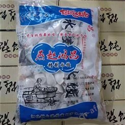 速冻水饺厂家 各种口味水饺 大量批发