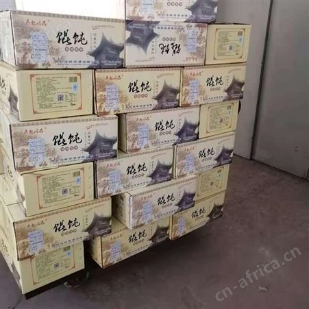 速冻馄饨招商加盟 速冻馄饨批发 速冻食品