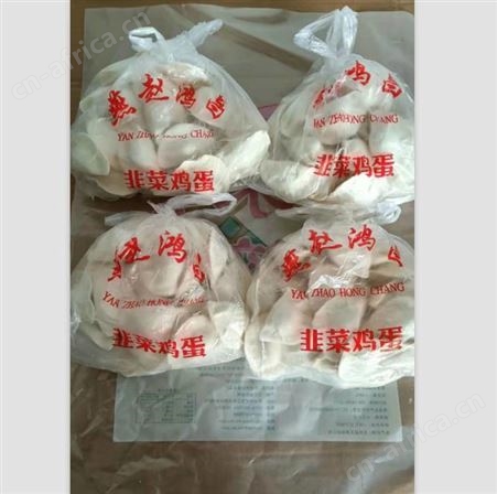速冻素饺子 速冻水饺价格 速冻水饺招代理商