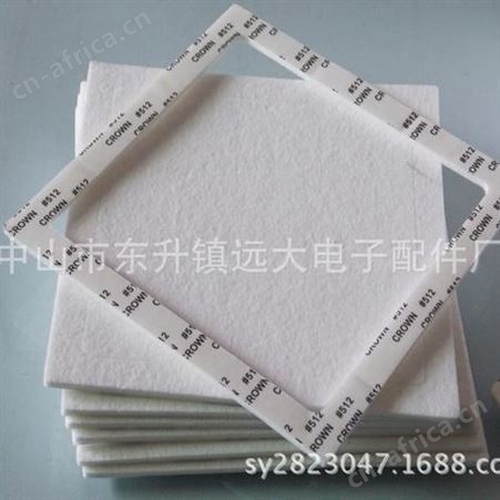 防火耐温隔热棉 纤维隔热棉 防火棉 密封防火棉