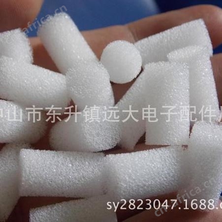 厂家供应高密度海棉塞 隔音棉 吸音棉各种密度可以订做