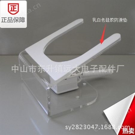 平板电脑支架硅胶垫 平板电脑底座硅胶垫直销安徽/山东/浙江/江苏