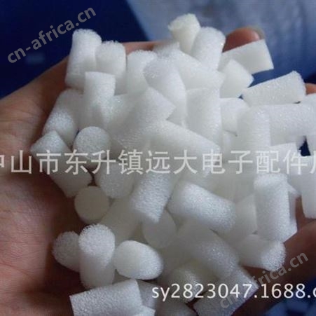 厂家供应高密度海棉塞 隔音棉 吸音棉各种密度可以订做