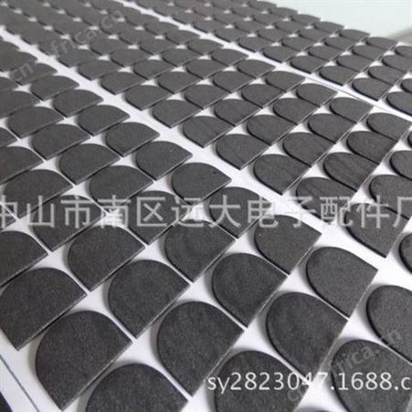 广东黑色白色单面自粘eva密封条佛山电器隔热棉