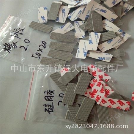 透明硅胶垫  音乐花盆乳白色硅胶垫，乳白色格纹防滑硅胶脚垫