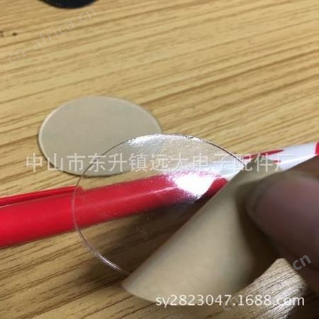 广东PVC透明脚垫 PVC密封条 背胶挂钩透明垫