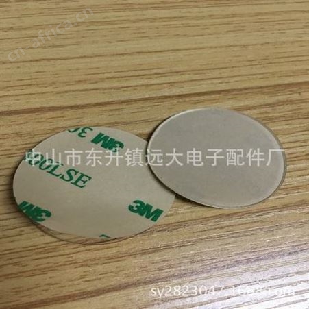 广东PVC透明脚垫 PVC密封条 背胶挂钩透明垫