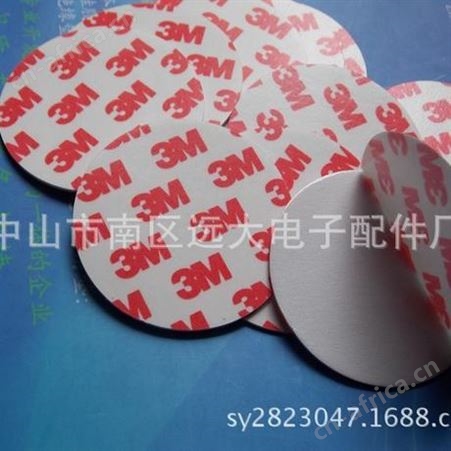 3m4920泡棉胶，标牌双面胶，汽车导航底座胶灰色泡棉胶贴