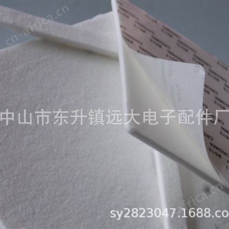 电器，五金，家电防火隔热棉，防火棉，耐温棉