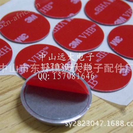双面胶贴，泡棉双面胶贴，强粘双面胶贴，VHB双面胶贴