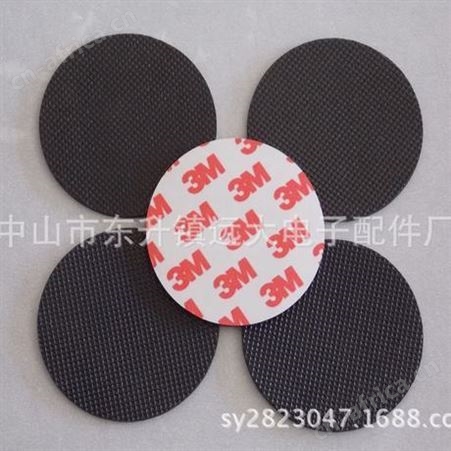 【】方形黑色橡胶垫 圆形橡胶脚垫 自粘性硅胶垫 脚垫供应商