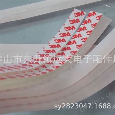 佛山EVA长条 200*20*3海绵密封条 海棉密封条 电器密封条