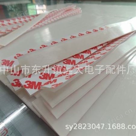 新款LED灯硅胶密封条  硅胶防水条  硅胶防撞条  高温密封条