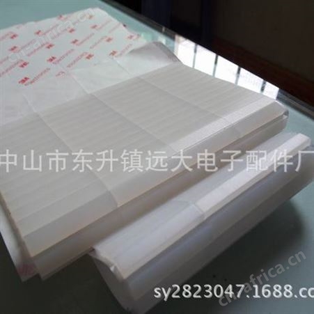 白色/黑色格纹硅胶垫 网格脚面背胶 直销浙江/安徽/江苏南京