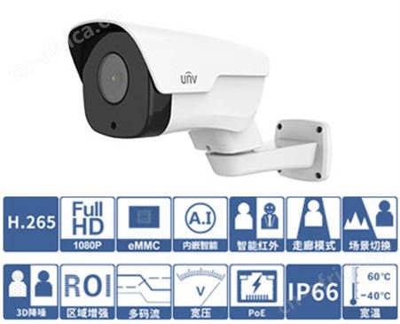 IPC-S272-IR系列1080P高清变焦红外云台筒机
