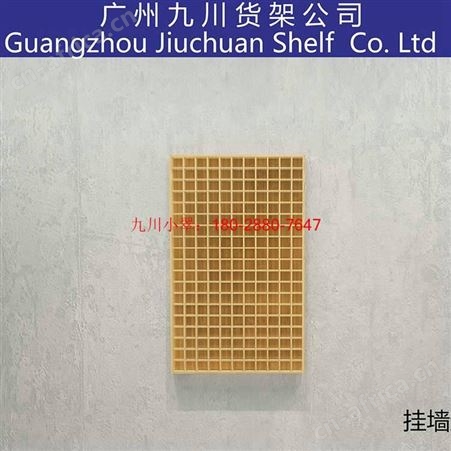 广州九川货架 可爱优品货架零售