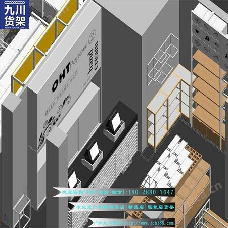 山东kkv货架店铺九川货架展柜供应商