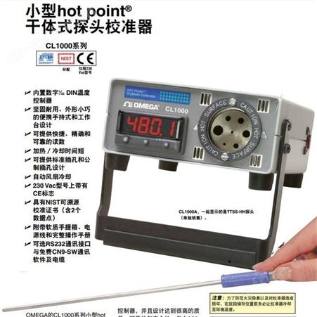 omega/欧米茄 CL1000D干体式温度探头校准器