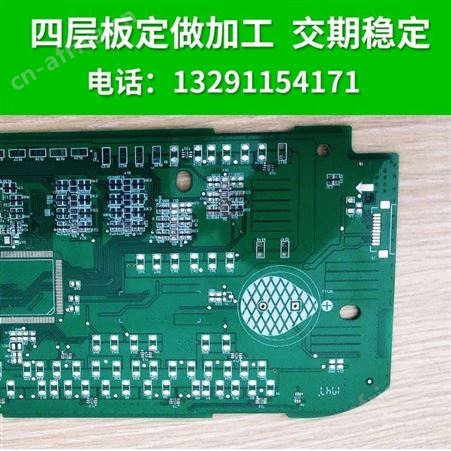 pcb控制板生产厂家SMT生产厂家PCBA代工代料pcb打样电路板加急生产
