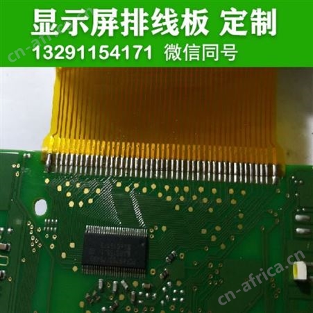 pcb控制板生产厂家SMT生产厂家PCBA代工代料pcb打样电路板加急生产