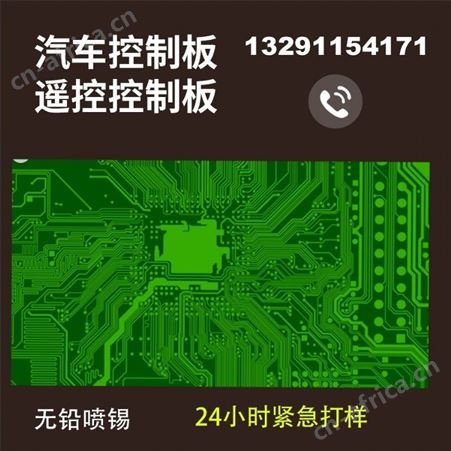 pcb电子 多层线路板,软性电路板高柔性线路板高精密线路板fpc柔性线路板软硬结合板