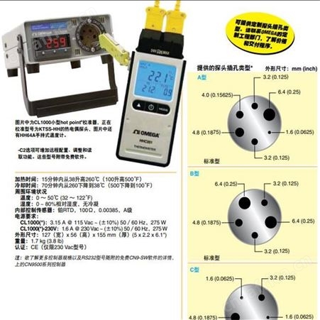 omega/欧米茄 CL1000D干体式温度探头校准器