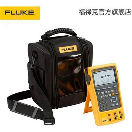 福禄克Fluke 753EL 多功能校验仪 过程信号校验仪
