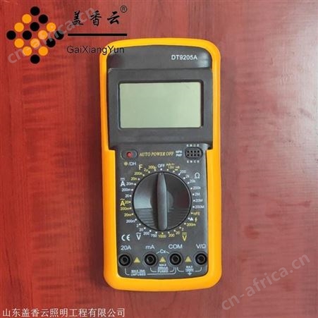 盖香云精品数字万用表具有自动关机全保护功能的万用表