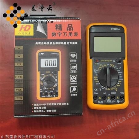 盖香云精品数字万用表具有自动关机全保护功能的万用表