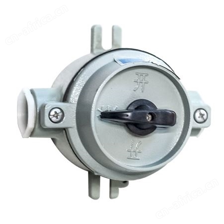 盖香云SW-10防爆照明开关10A防水防尘控制开关铝合金防爆开关220v