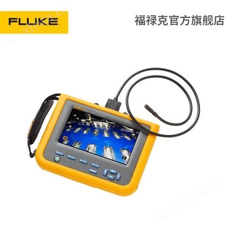 福禄克Fluke DS701 高分辨率工业诊断内窥镜