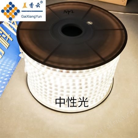 盖香云24V低压LED灯带中性光10mm斜双排2835-120D-透镜款