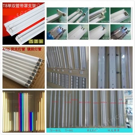 盖香云T8led灯架双支带罩单支单管双管日光灯1.2米节能高亮应急荧光灯