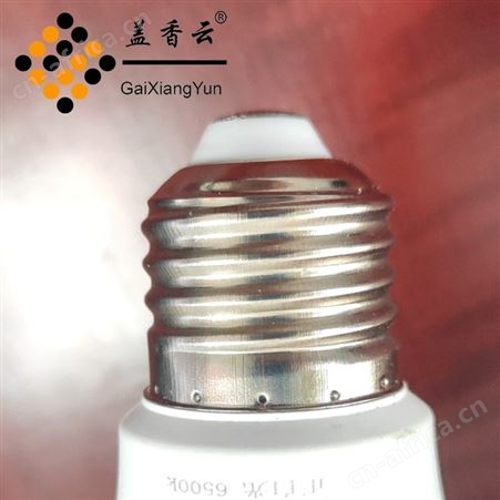 盖香云LED球泡灯整柜款A泡DAB全塑7W