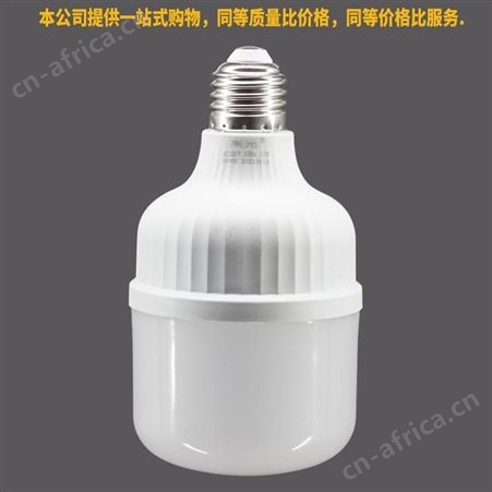 盖香云国标3000K养殖球泡灯LED暖光球泡灯高光款18W