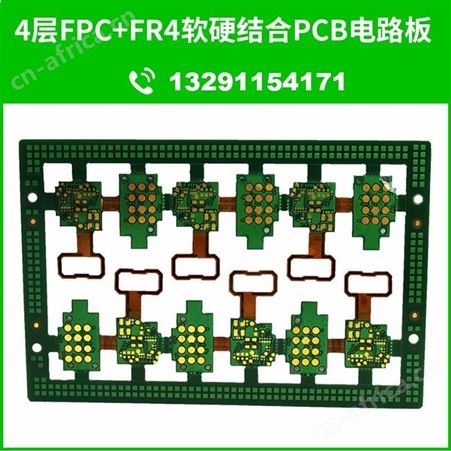 PCB线路板 电路板 高多层PCB线路板 电路板 高难度PCB电路板生产厂家